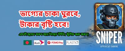 সেরা ক্যাসিনো গেম খেলুন