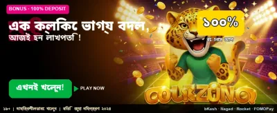 আজই জয়েন করুন আমাদের সাথে